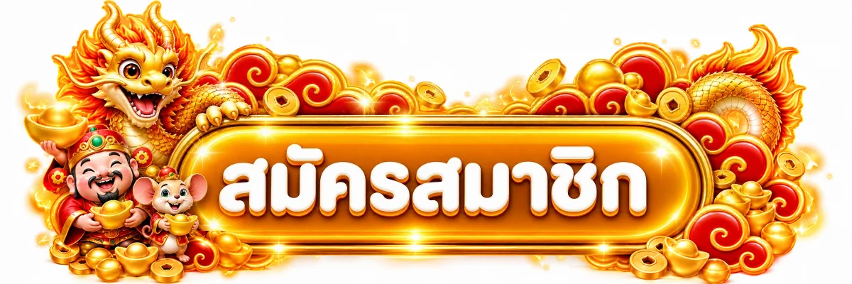 ทางเข้าสมัครและล็อกอิน BANGKOK88 อย่างปลอดภัย